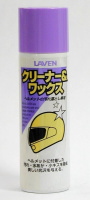 油汚れなどを簡単に落とせるヘルメット専用クリーナー